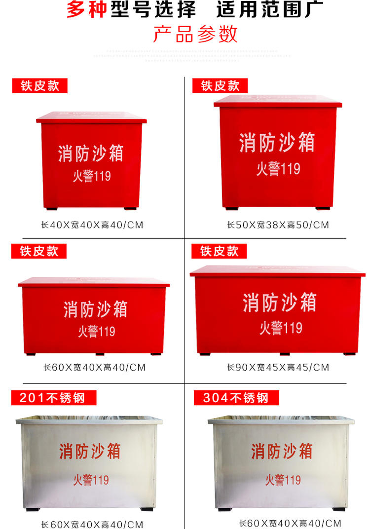 消防沙箱9.jpg